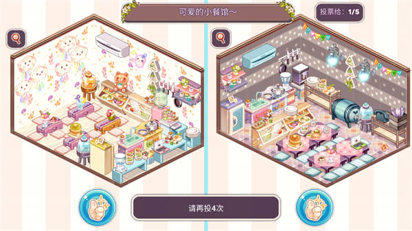 Kawaii Home