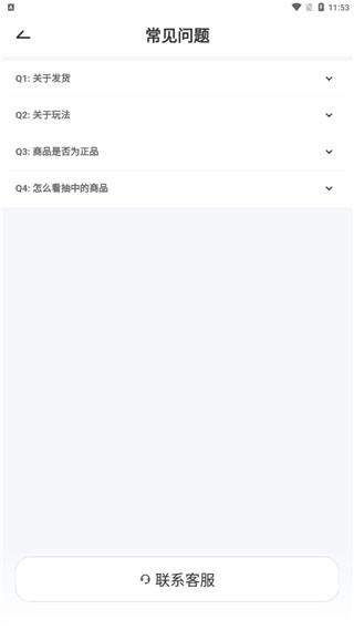 元气魔盒