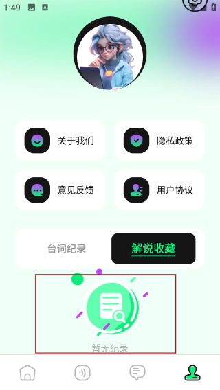 海鸥影评app安卓最新版下载