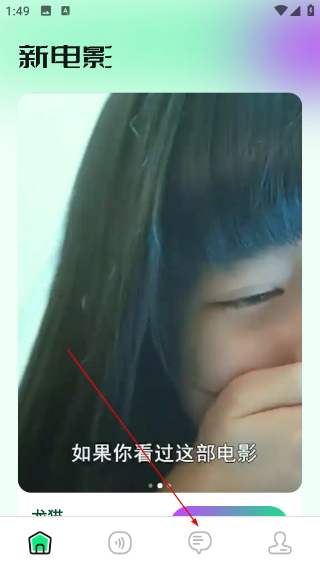 海鸥影评会员版