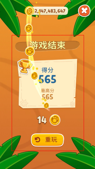 我的汉克狗海岛无限金币钻石版