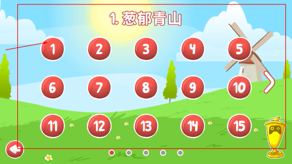 小红球4