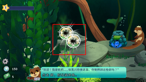 池趣养鱼(无限资源)