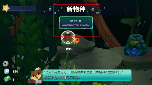 池趣养鱼(无限资源)