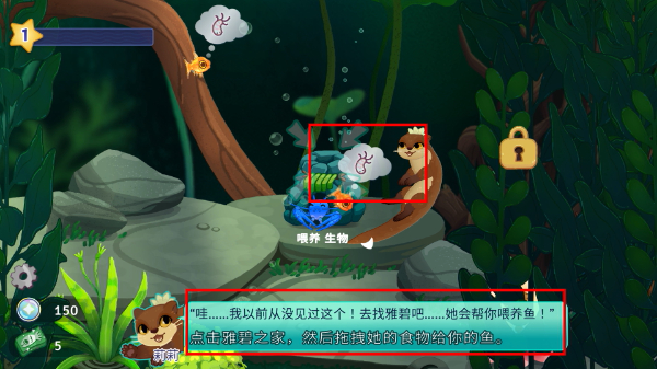池趣养鱼(无限资源)