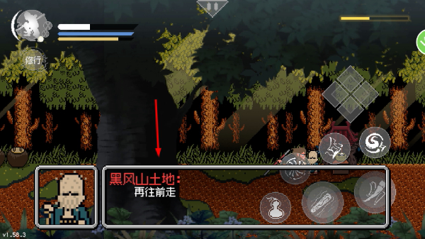 黑神话悟空像素版