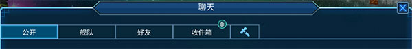 超时空星舰