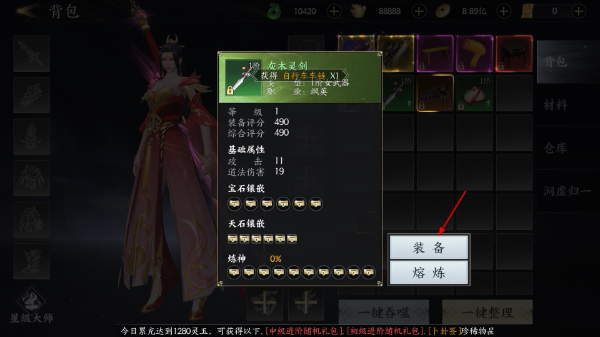 天堂魔狱官方正版手游