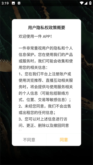 一件