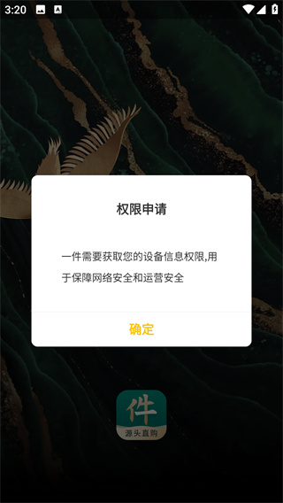一件