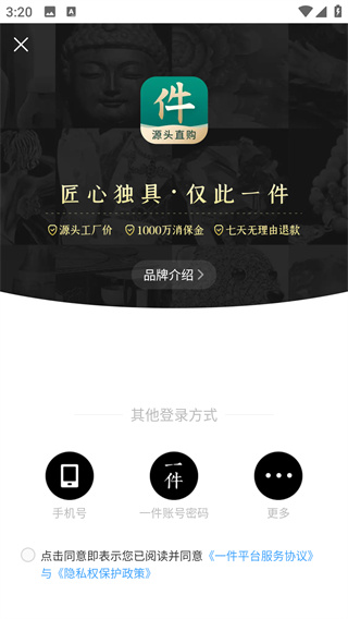 一件