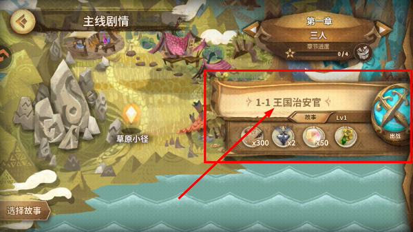 万象物语官网