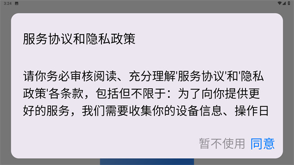找客源帮手