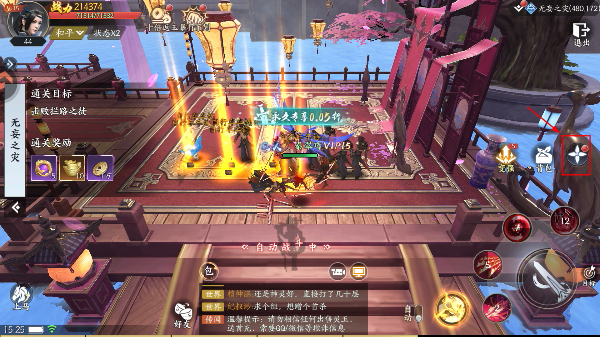 天堂魔狱手游
