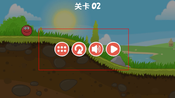 小红球4内置菜单MOD修改器