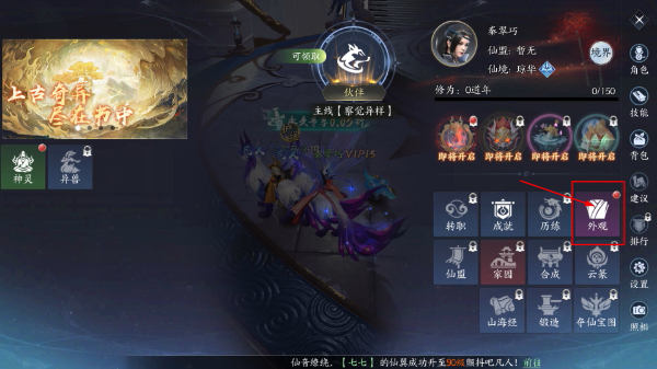 天堂魔狱