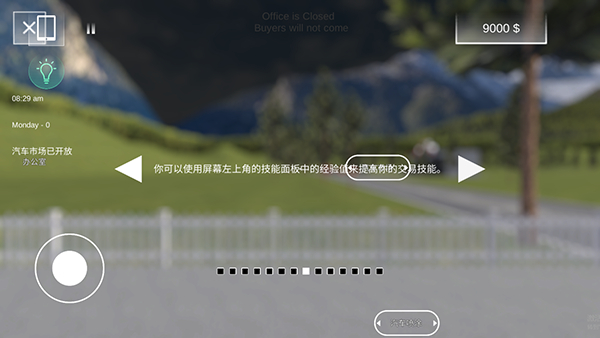 Car Saler Simulator