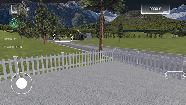 Car Saler Simulator