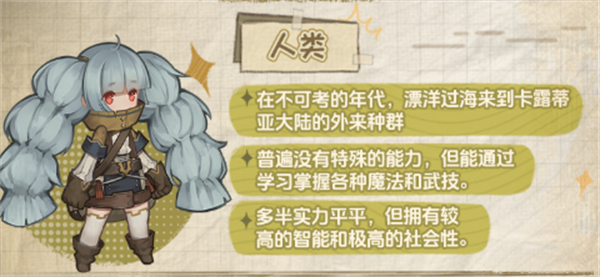 代号深渊之歌