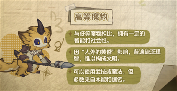 代号深渊之歌