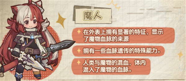 代号深渊之歌