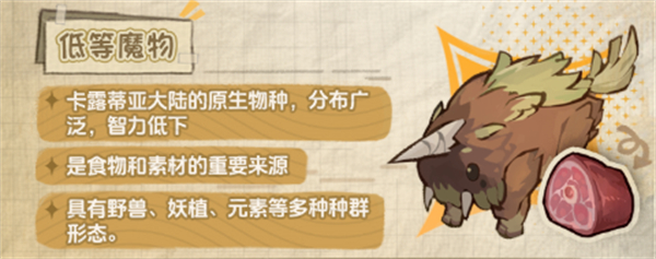 代号深渊之歌
