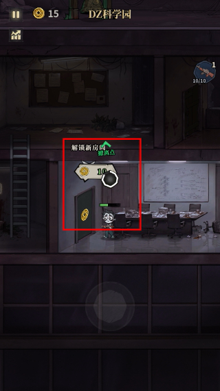 无限轮回