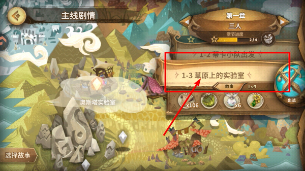 万象物语正版