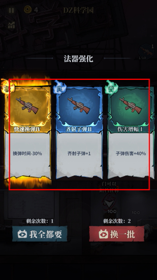 无限轮回内购版