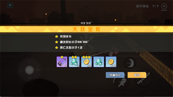 孤勇无双