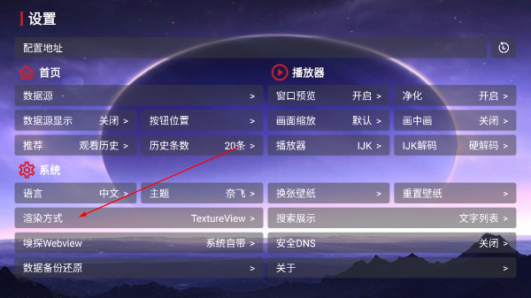 巅峰影视TV免费版app下载