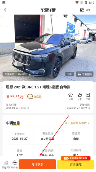 金鱼塘plus免费版