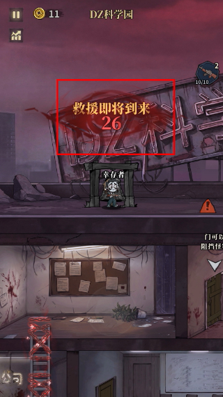 无限轮回免广告