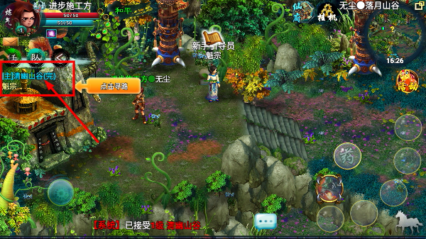 飘渺寻仙曲官网