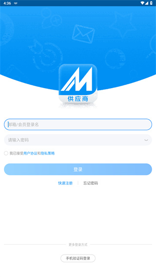 MIC国际站
