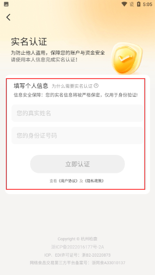 小蚕霸王餐