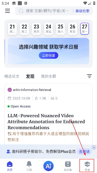 玻尔