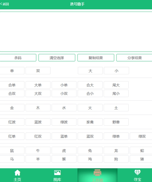 168计划软件app安卓版