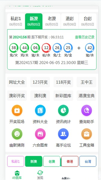 49图库港澳壁纸高清大图