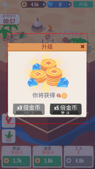 我家里有矿