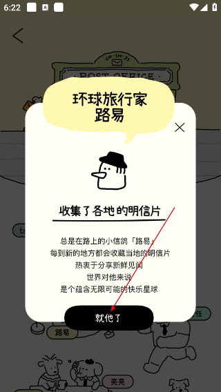 排版小动物