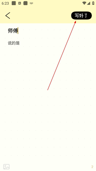 排版小动物