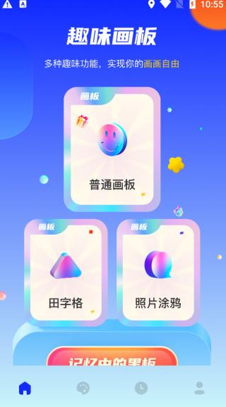 midjourney绘画截图3