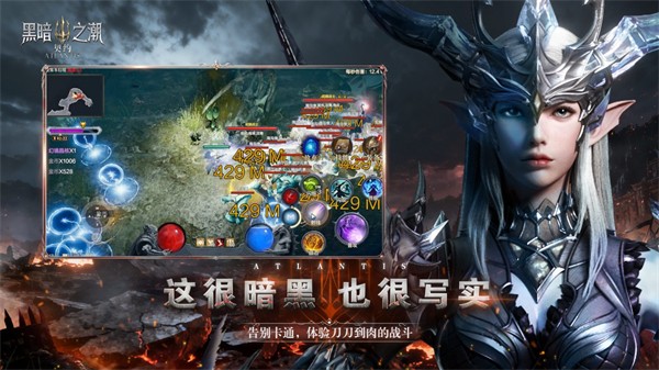 黑暗之潮契约截图1
