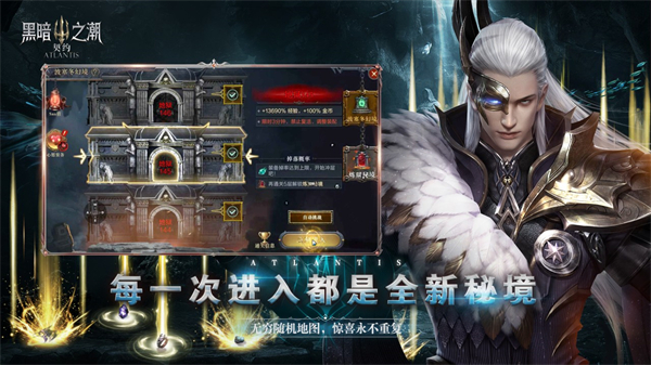 黑暗之潮契约截图3