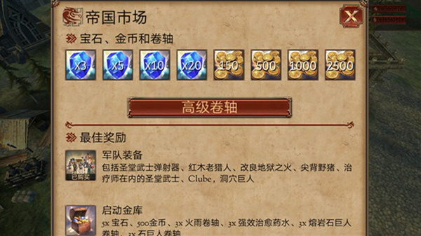 Hex Commander: Fantasy Heroes截图3