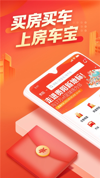 房车宝截图1
