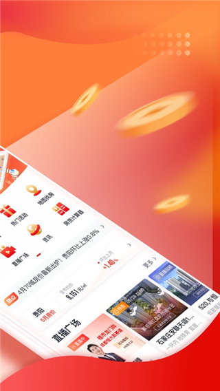 房车宝截图2