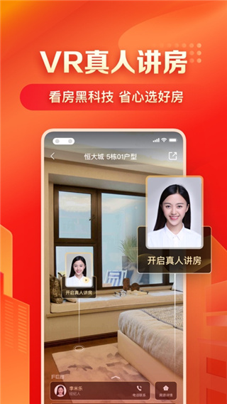 房车宝截图4