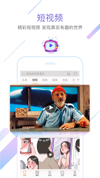 猎豹浏览器截图2